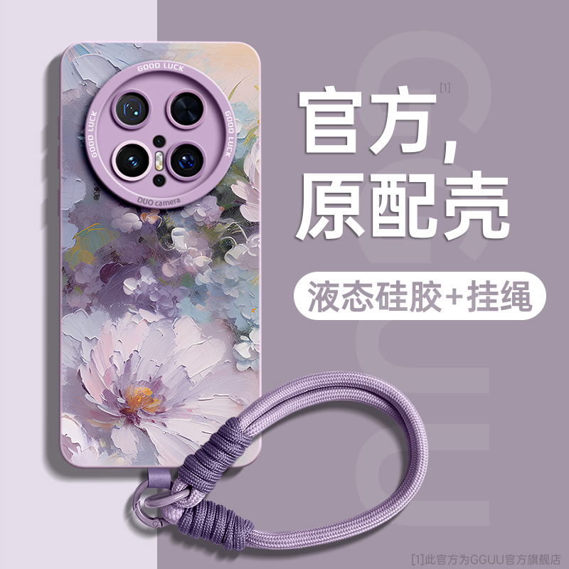 油画风绚烂花朵手提编织绳硅胶壳