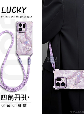 GGUU适用findx9手机壳x9pro新款x9保护套findx斜挎可背支架腕带findx8轻奢挂绳ultra女pro硅胶oppo全包findx7