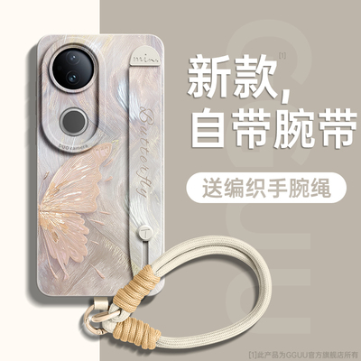 鎏金蝴蝶腕带支架该死液态硅胶壳