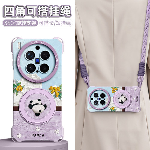 适用vivox300ultra！旋转支架壳