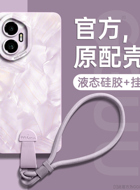 洛可可适用荣耀500手机壳500pro保护套400新款400pro硅胶pro带可调挂绳90防摔honor的100高级感女200端华为外