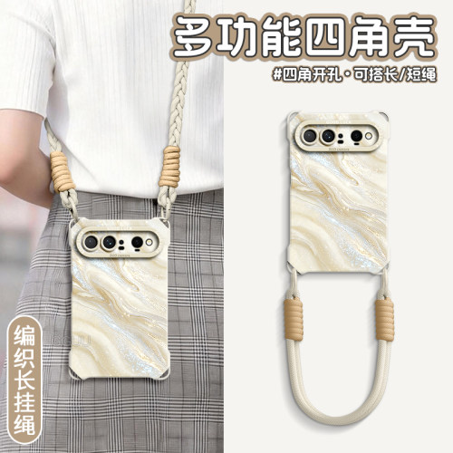 适用华为puraxview！细闪银河
