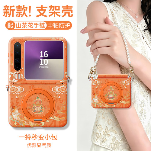 复古福禄！中轴全包支架挂绳皮壳