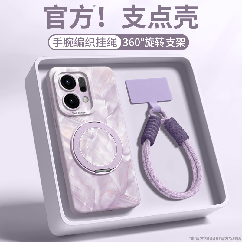 自带一体式可360°旋转磁吸支架图片