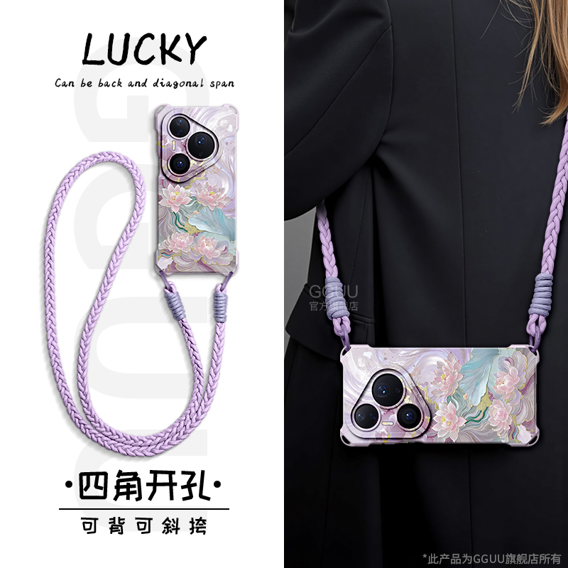 中国风莲落星河斜挎绳硅胶手机壳