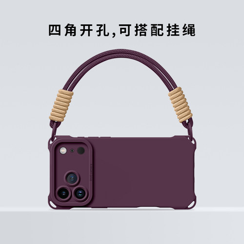适用苹果系列斜挎编织绳硅胶壳