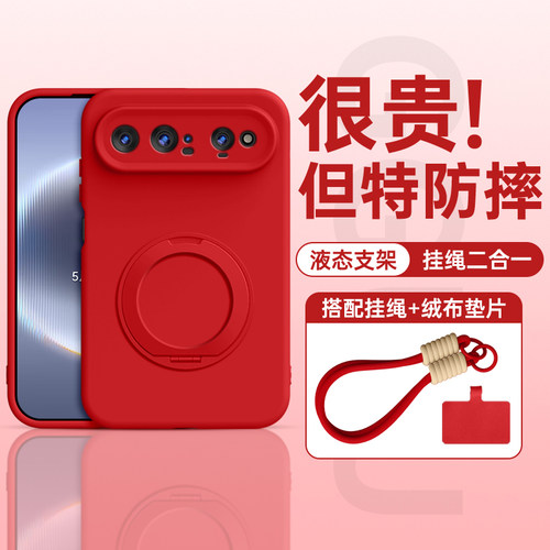 适用华为puraxview支架硅胶壳