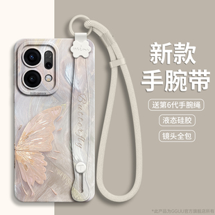 蝴蝶GGUU适用opporeno14手机壳reno14pro保护套reno14硅胶oppo全包13女14新款 腕带支架外系列 reno挂绳pro女