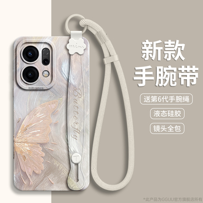 鎏金蝴蝶腕带支架挂绳液态硅胶壳