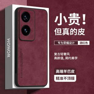 lite榮耀200pro硅膠300pro外300 適用榮耀100手機殼100pro套400女400pro全包300男300pro榮耀200新款 90防摔