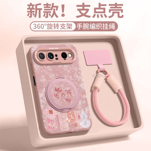 适用华为puraxview！旋转支架壳