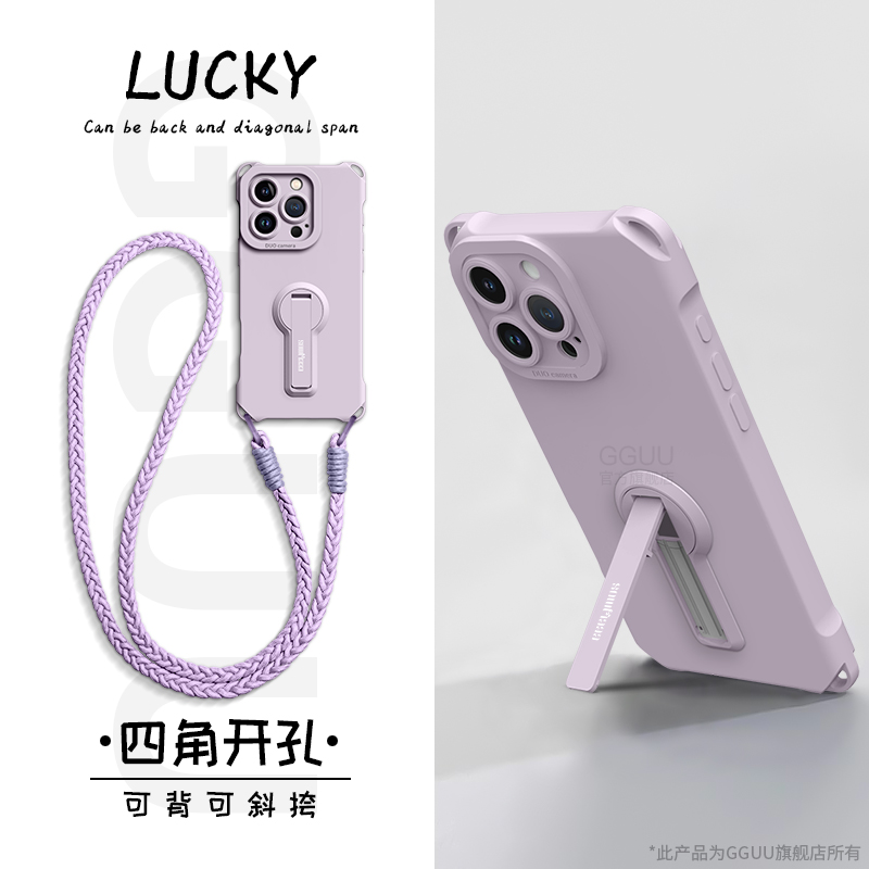 自带多功能支架！可斜挎挂绳壳