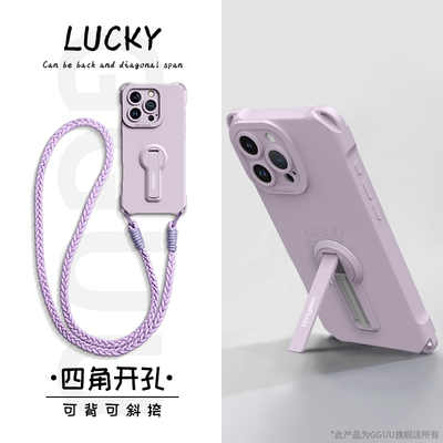 自带多功能支架！可斜挎挂绳壳