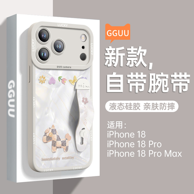 小清新高级马卡龙小马腕带支架壳图片