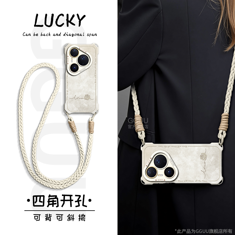 雾霾简约风玫瑰斜挎编织绳硅胶壳