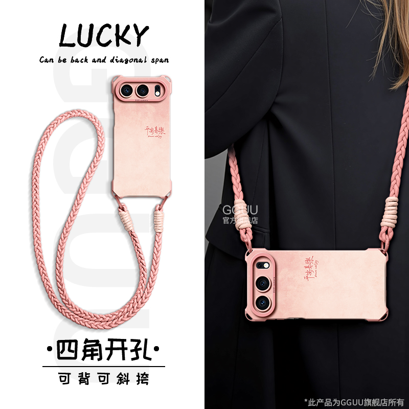 轻奢风珠光蝴蝶斜挎编织绳硅胶壳