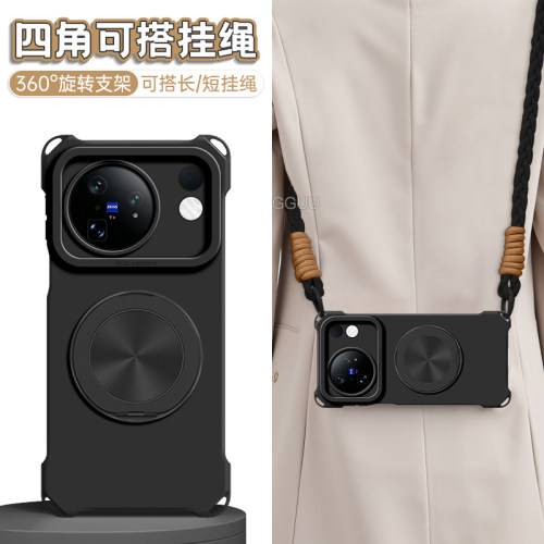 适用vivox500硅胶手机壳支架挂绳