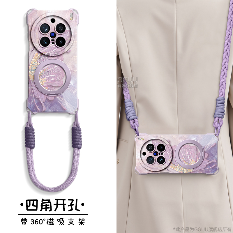 magsafe磁吸适用vivox200pro手机壳vivox200新款x200promini套鎏金蝴蝶x200背带vivo斜挎硅胶ultra支架挂绳女