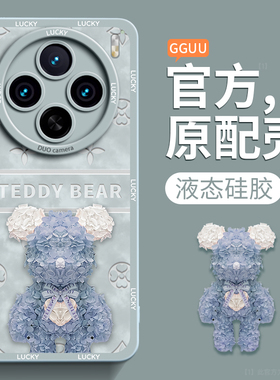 暴力熊适用vivoX100手机壳X100pro套vivox200pro新款x200高级感x90硅胶x100ultra女s防摔x100s的+端x100spro