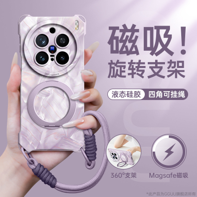 四角可挂斜挎绳磁吸支架硅胶壳