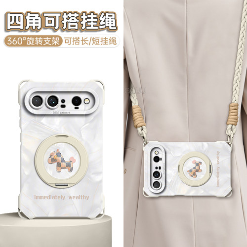 适用华为puraxview！旋转支架壳