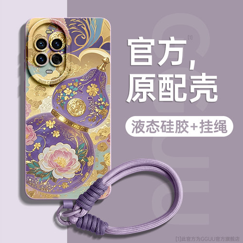 古风富贵葫芦编织手绳硅胶手机壳