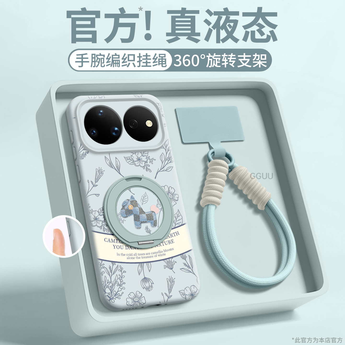 适用华为nova系列复古小马支架壳图片