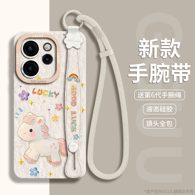 自带一体式腕带支架液态硅胶壳图片