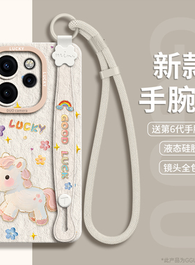 适用opporeno15手机壳reno15pro保护套新款reno15系列14马年13镜头全包12支架oppo腕带11硅胶+挂绳链reno女10