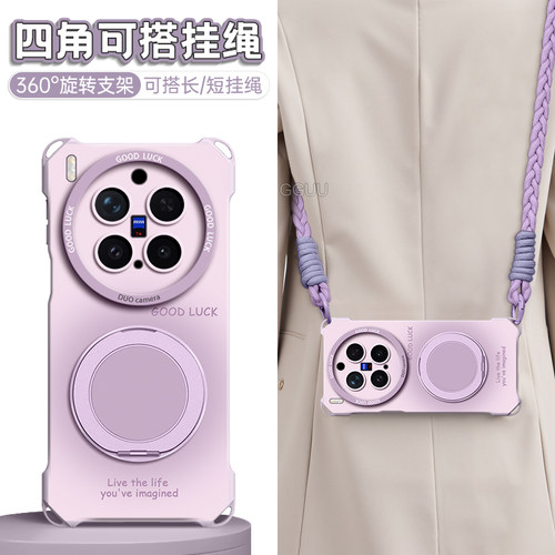 适用vivox300ultra!一体旋转支架