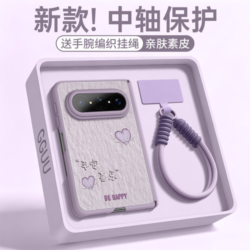 油画底爱心旋转支架带挂绳羊皮壳