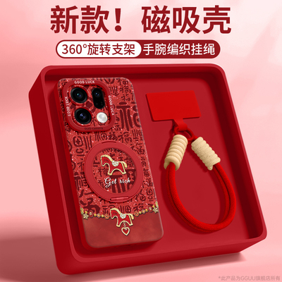 支持360°旋转磁吸支架硅胶壳