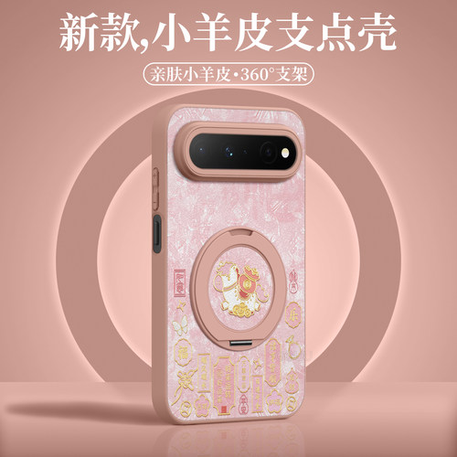 适用华为puraxview！旋转支架壳
