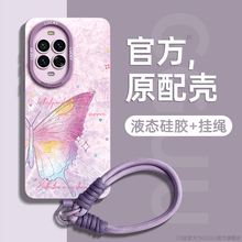 GGUU适用华为nova14pro手机壳nova14保护套ultra新款13女生2025系列pro外12活力版nova全包11硅胶10带9挂8绳7