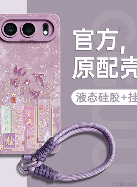 GGUU适用荣耀500手机壳荣耀500pro保护套honor女400pro系列400防摔pro新款300液态200硅胶100锦鲤90文字80的p