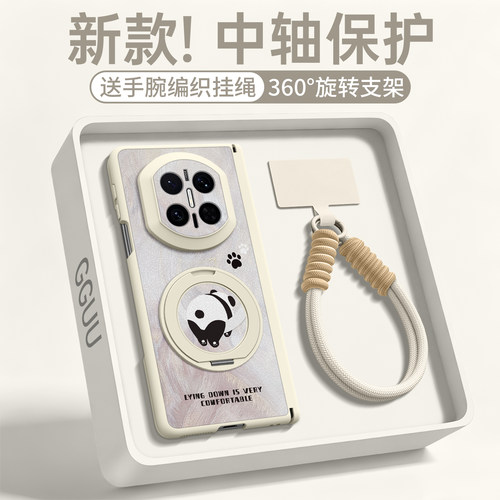 适用华为matex7！旋转支架羊皮壳