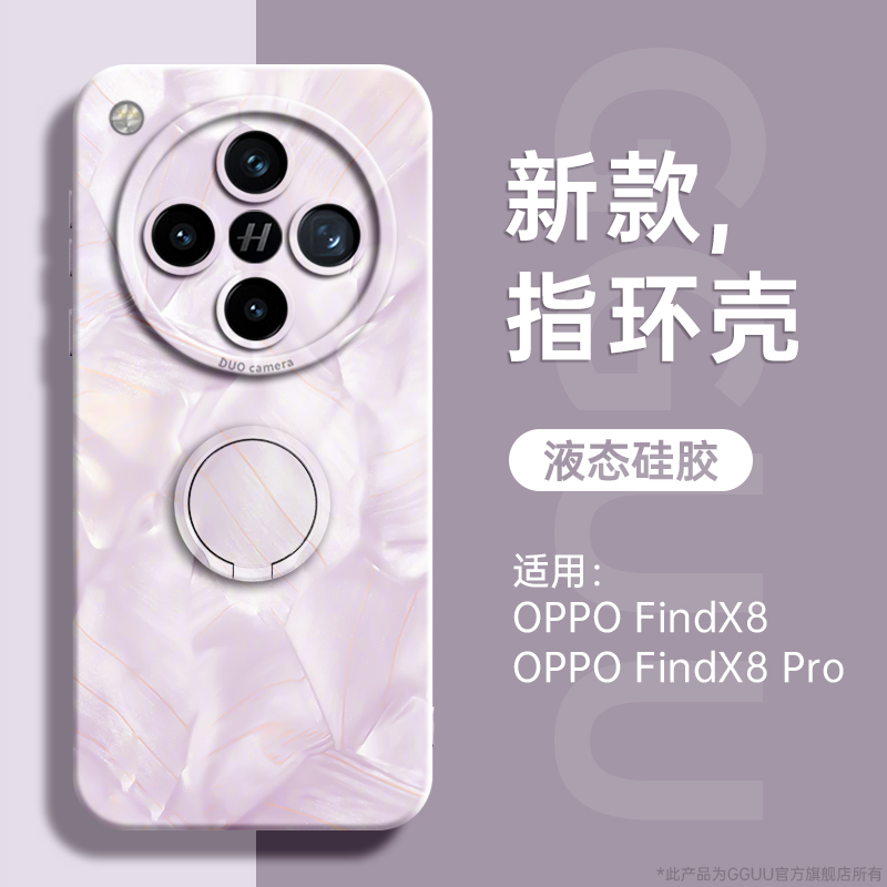 【无惧掉落】稳固单手指环支架壳