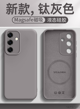 磁吸GGUU适用三星S25手机壳S25ultra保护套s25plus新款s25+镜头S24全包s24plus液态ultra硅胶S23女+高级感S22