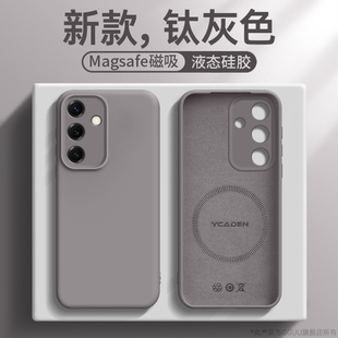磁吸GGUU适用三星S25手机壳S25ultra保护套s25plus新款s25+镜头S24全包s24plus液态ultra硅胶S23女+高级感S22
