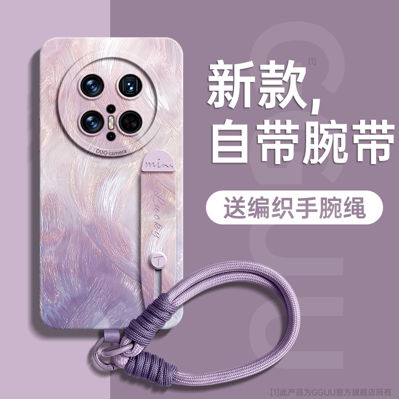 羽纱流彩！腕带挂绳腕带支架壳