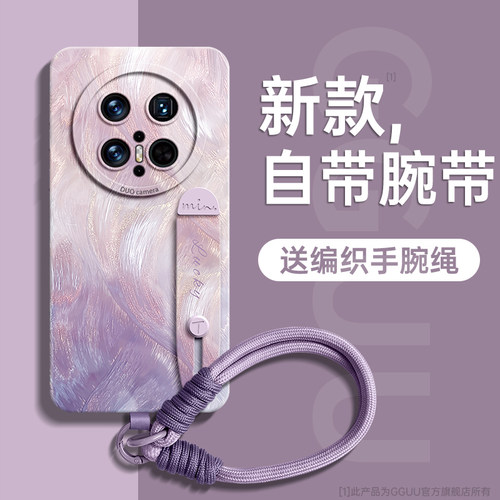 羽纱流彩！腕带挂绳腕带支架壳