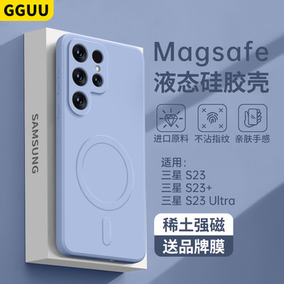 液态Magsafe磁吸硅胶高端手机壳