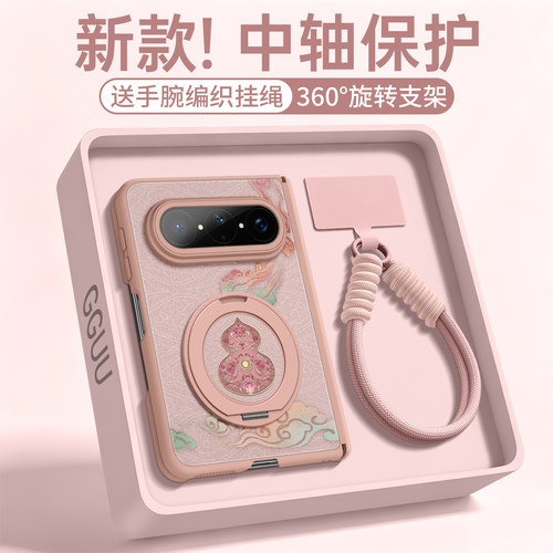 敦煌葫芦！旋转支架带挂绳素皮壳