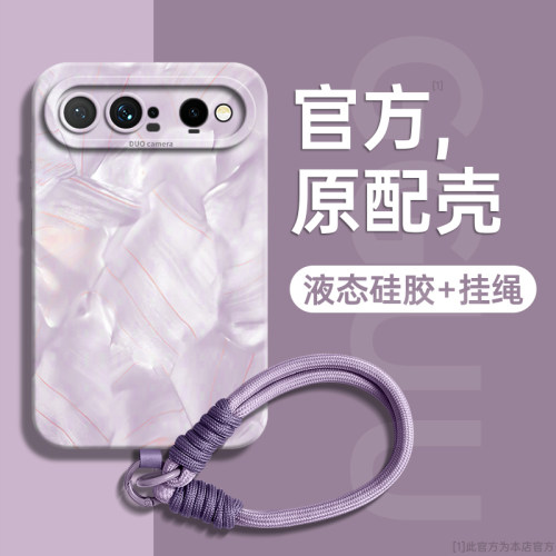 适用华为puraxview！洛可可格纹