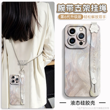 GGUU适用iPhone16手机壳苹果16promax保护套plus新款16pro腕带15挂绳14硅胶支架13全包12防摔11女的pro斜挎外