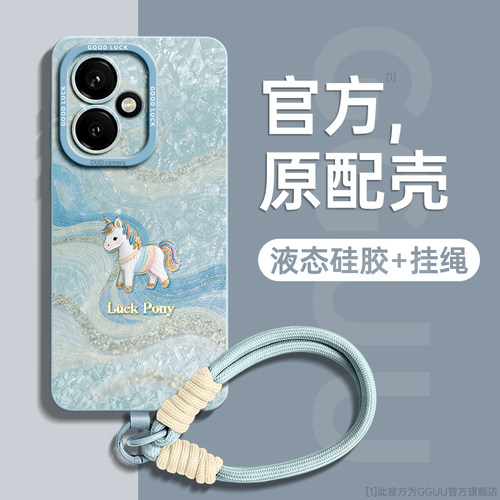 轻奢风丝绸小马编织手绳硅胶壳
