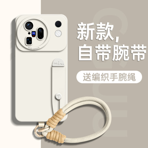 适用vivox500promax硅胶手机壳