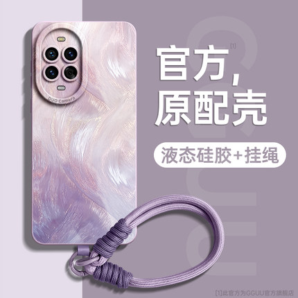 羽纱GGUU适用华为nova14手机壳nova14pro保护套13外pro新款nova女12活力版11的ultra硅胶10防摔9镜头全包8软7