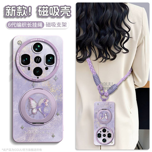 自带一体式可360°旋转磁吸支架