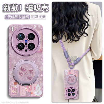 自带一体式可360°旋转磁吸支架